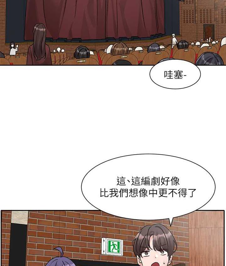 韩漫H漫画 社团学姊  - 点击阅读 第168话-莫名心跳加速的约会 65