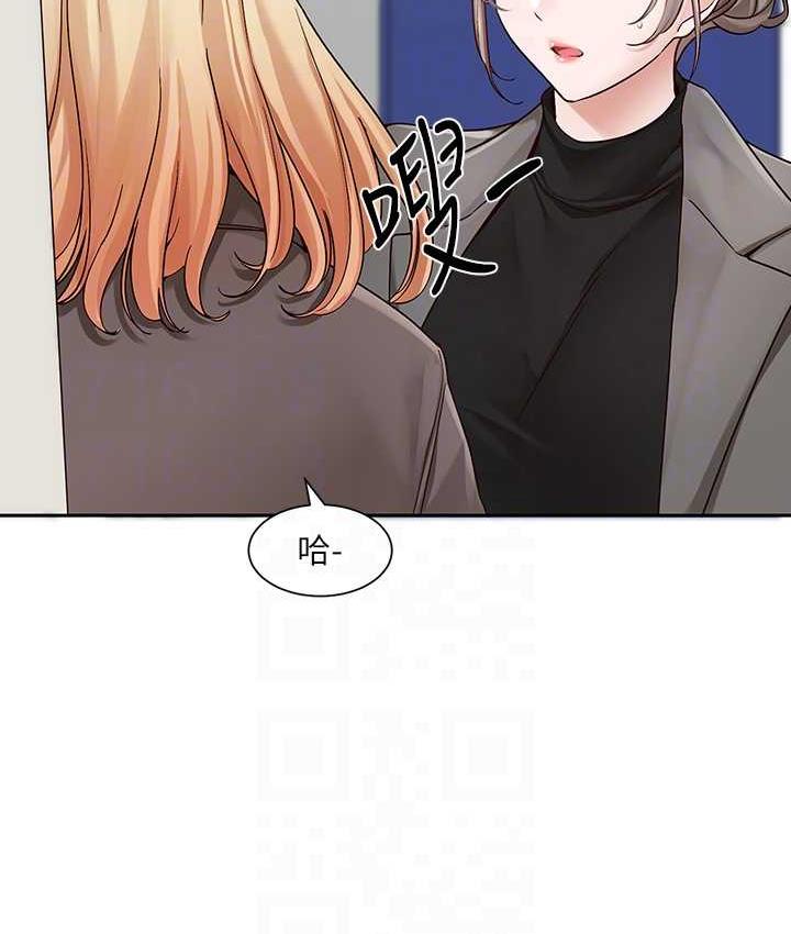 社團學姊 在线观看 第168話-莫名心跳加速的約會 漫画图片15