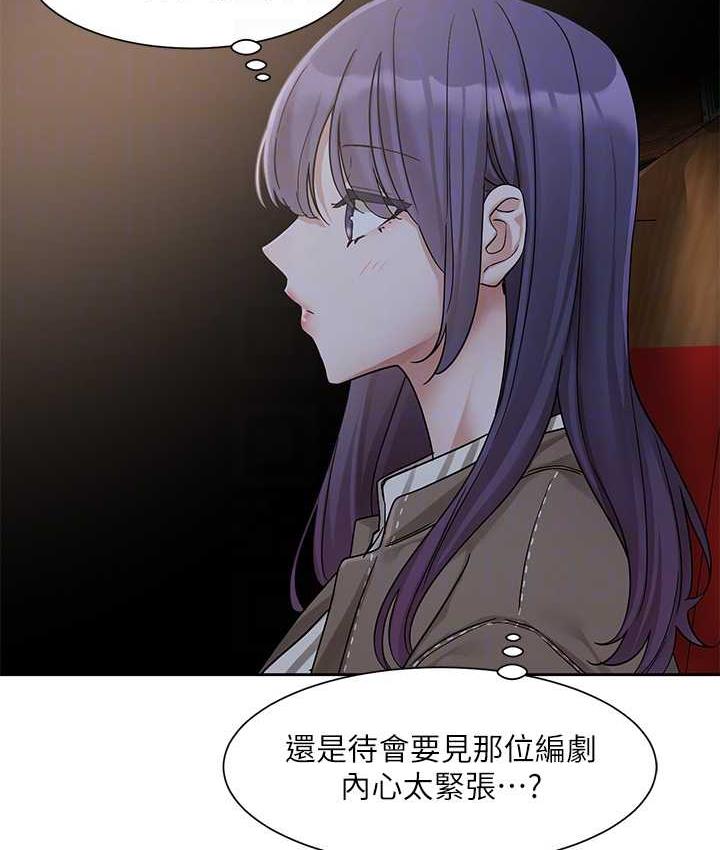 社團學姊 在线观看 第168話-莫名心跳加速的約會 漫画图片81