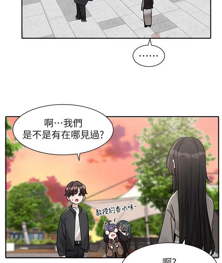 社團學姊 在线观看 第168話-莫名心跳加速的約會 漫画图片105