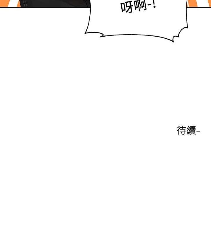 韩漫H漫画 社团学姊  - 点击阅读 第168话-莫名心跳加速的约会 111