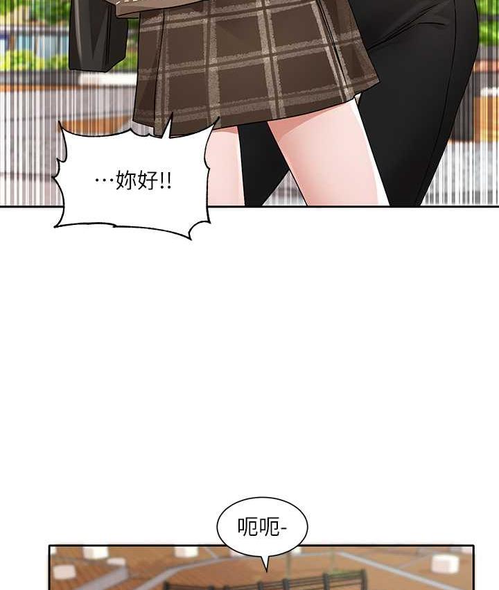 韩漫H漫画 社团学姊  - 点击阅读 第168话-莫名心跳加速的约会 103