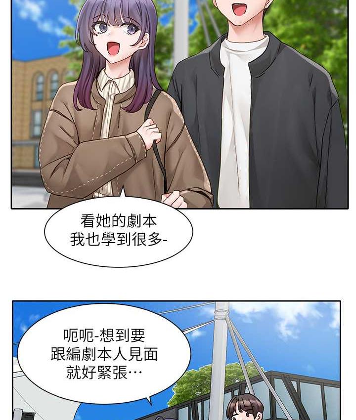 韩漫H漫画 社团学姊  - 点击阅读 第168话-莫名心跳加速的约会 58