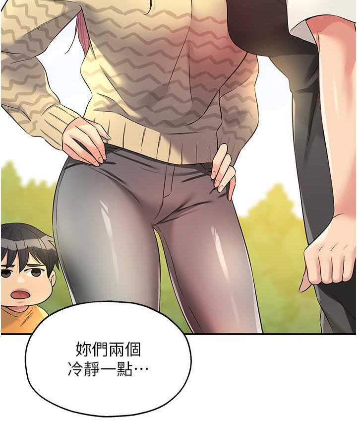 洞洞雜貨店 在线观看 第83話-在簾子後面被子強舔 漫画图片61