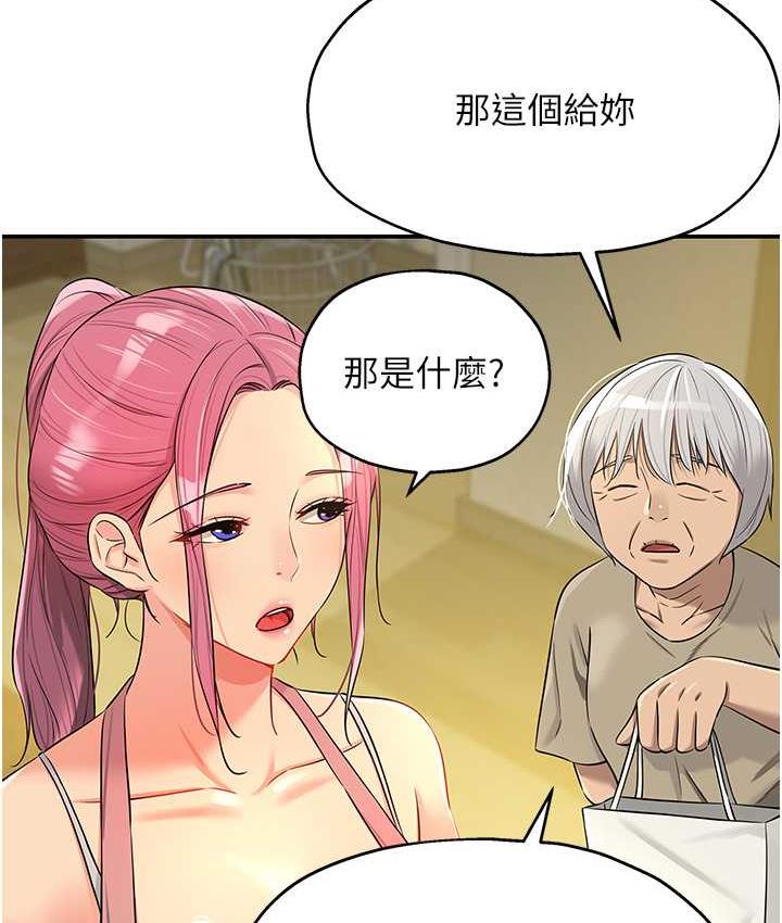 洞洞雜貨店 在线观看 第83話-在簾子後面被子強舔 漫画图片11