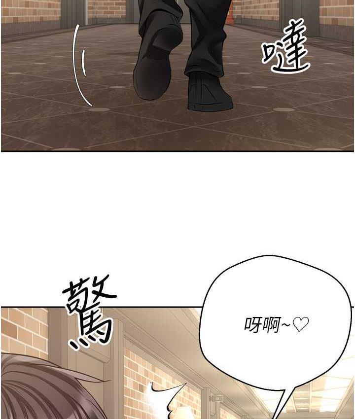 慾望成真App 第75話-我是隻懂被上的大變態 韩漫图片27