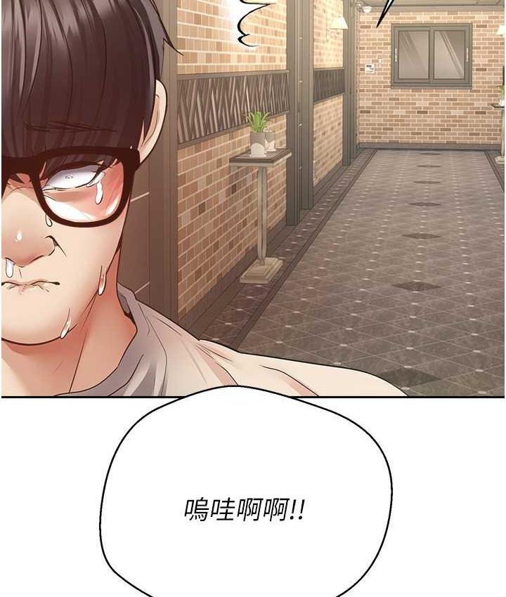 韩漫H漫画 慾望成真App  - 点击阅读 第75话-我是只懂被上的大变态 28