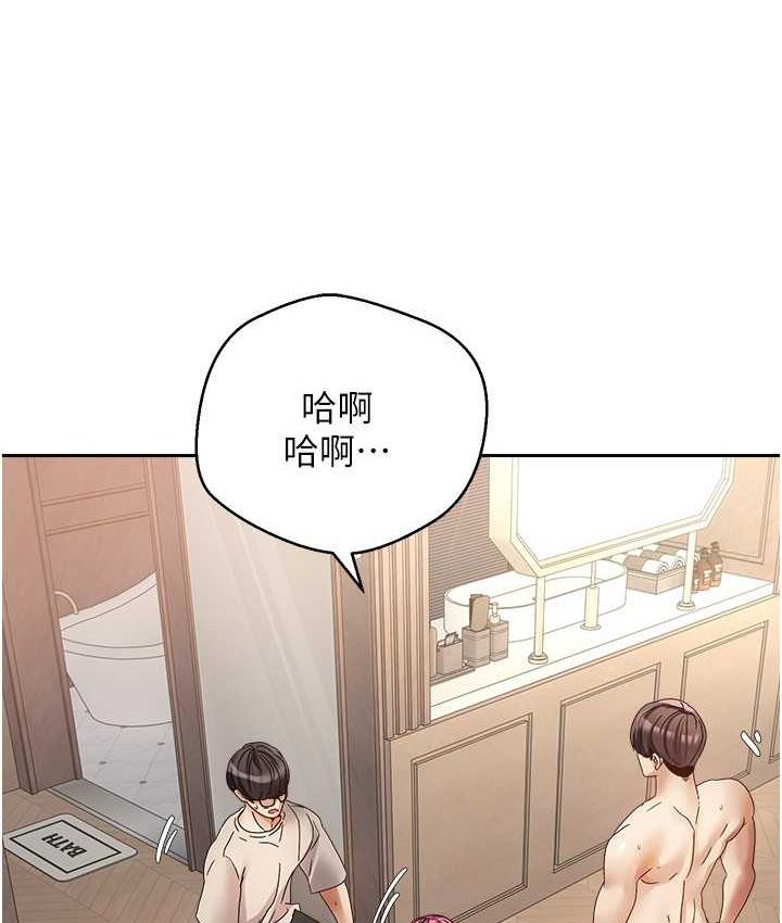 慾望成真App 第75話-我是隻懂被上的大變態 韩漫图片15