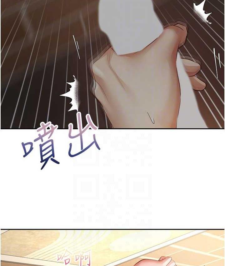 韩漫H漫画 慾望成真App  - 点击阅读 第75话-我是只懂被上的大变态 96