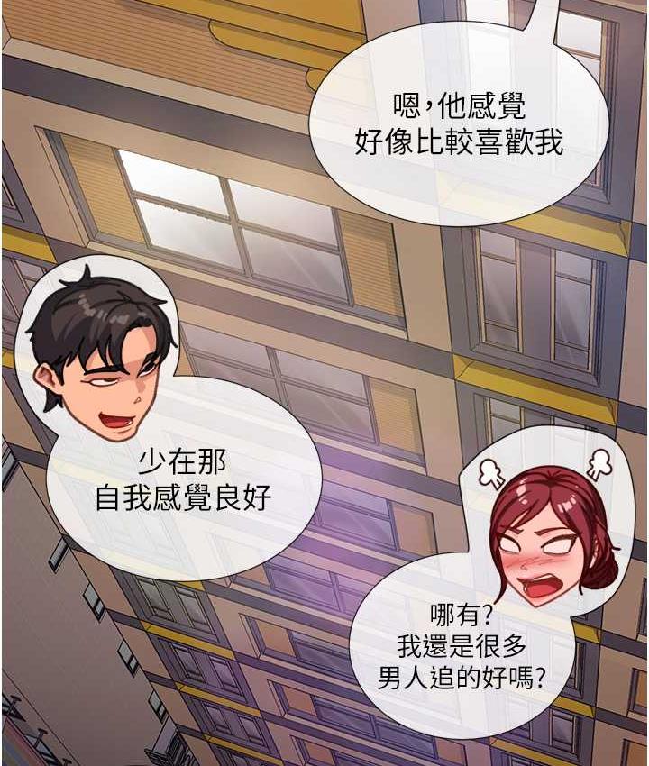 韩漫H漫画 直男逆袭婚友社  - 点击阅读 直男逆袭婚友社 最终话-新格局下的新关係 99