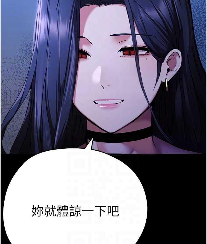 韩漫H漫画 初次深交请多指教  - 点击阅读 第49话-演艺圈的潜规则 83