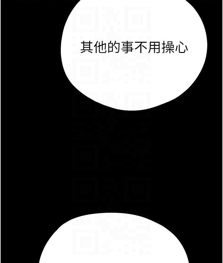 韩漫H漫画 初次深交请多指教  - 点击阅读 第49话-演艺圈的潜规则 46