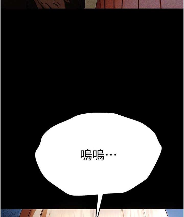 韩漫H漫画 初次深交请多指教  - 点击阅读 第49话-演艺圈的潜规则 124