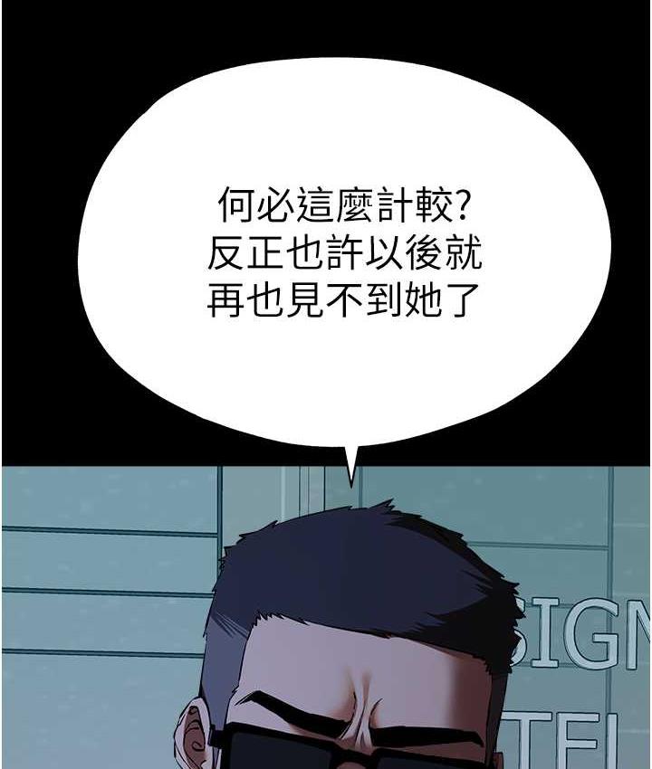 韩漫H漫画 初次深交请多指教  - 点击阅读 第49话-演艺圈的潜规则 59