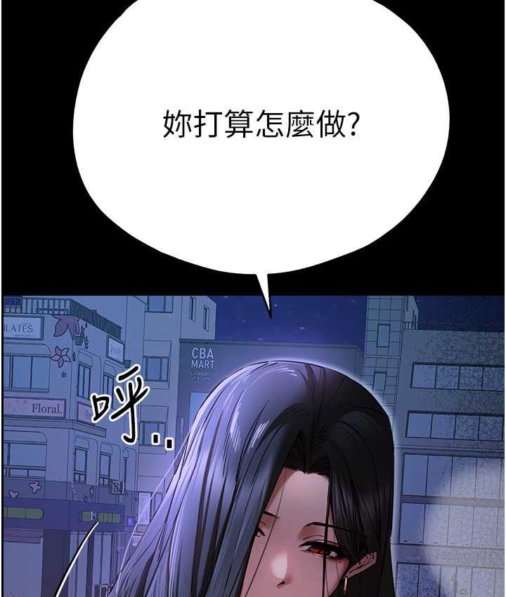 韩漫H漫画 初次深交请多指教  - 点击阅读 第49话-演艺圈的潜规则 110