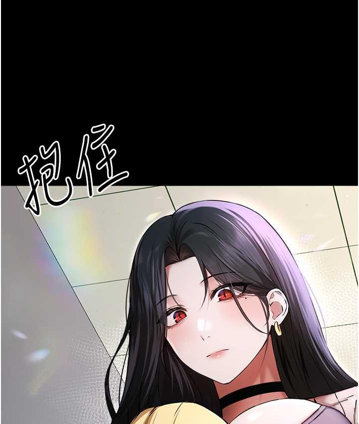 韩漫H漫画 初次深交请多指教  - 点击阅读 第49话-演艺圈的潜规则 28