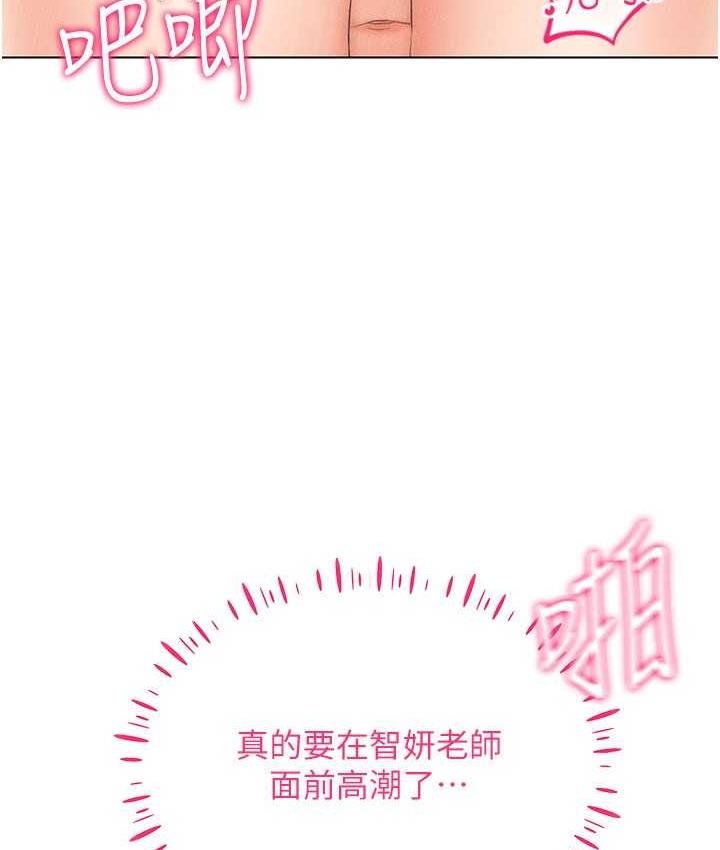 韩漫H漫画 穿入VR成为性域猎人  - 点击阅读 第16话-在同事面前被插入 66