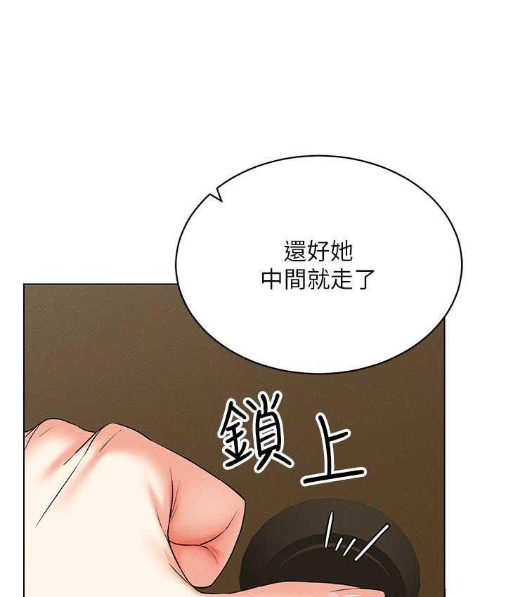 韩漫H漫画 穿入VR成为性域猎人  - 点击阅读 第16话-在同事面前被插入 82