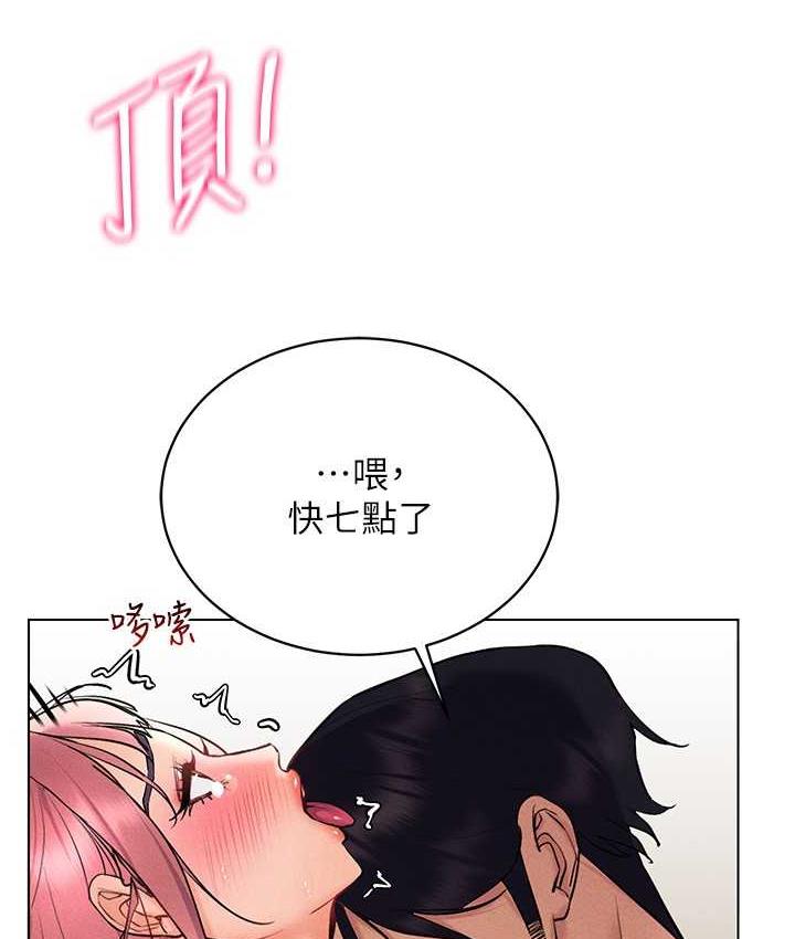 韩漫H漫画 穿入VR成为性域猎人  - 点击阅读 第16话-在同事面前被插入 132