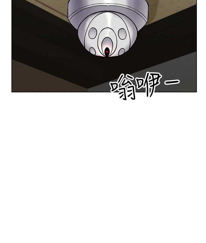 韩漫H漫画 穿入VR成为性域猎人  - 点击阅读 第16话-在同事面前被插入 123