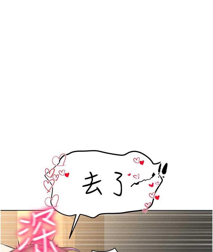 韩漫H漫画 穿入VR成为性域猎人  - 点击阅读 第16话-在同事面前被插入 68