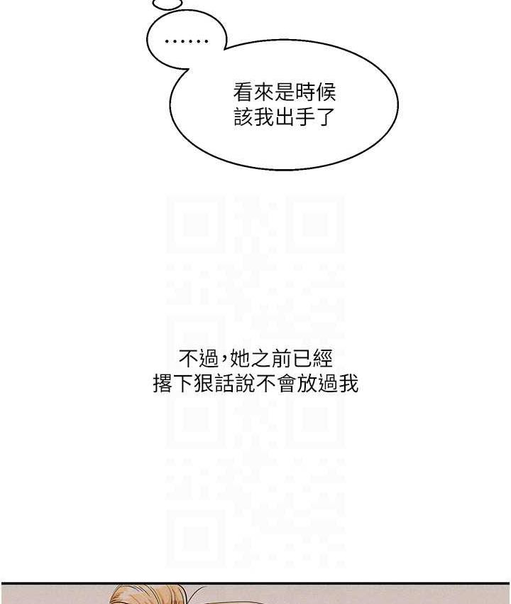 玩轉學姊 在线观看 第11話-拿肉棒以下犯上! 漫画图片76