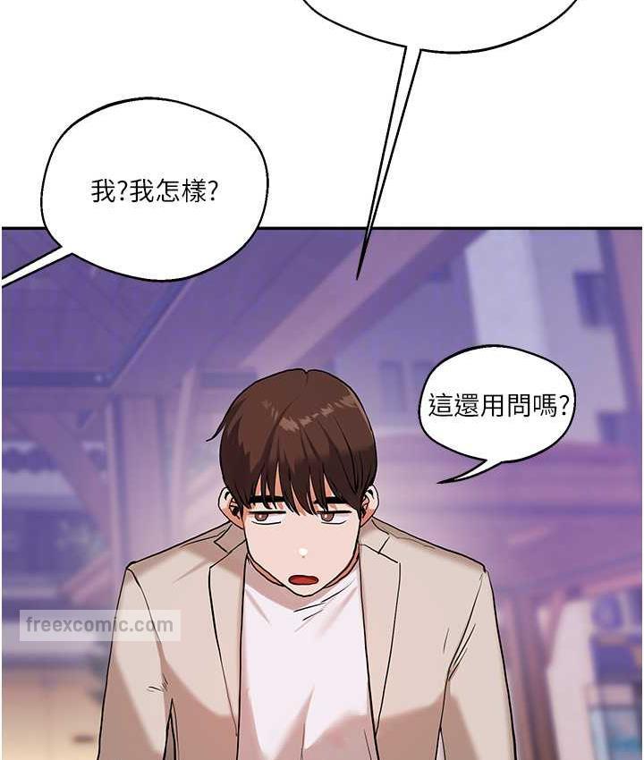 玩轉學姊 在线观看 第11話-拿肉棒以下犯上! 漫画图片21