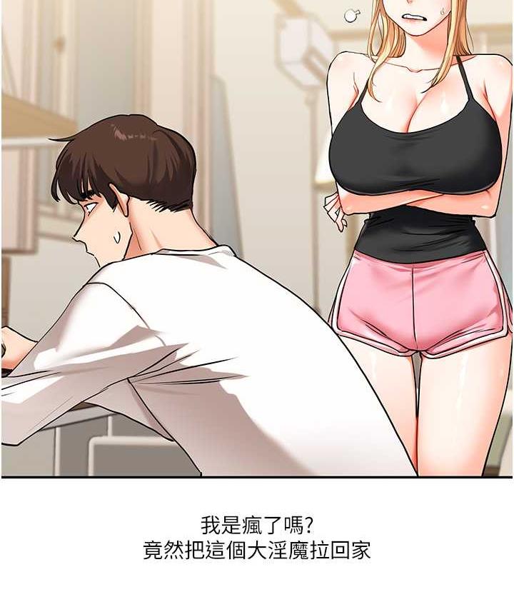 玩轉學姊 在线观看 第11話-拿肉棒以下犯上! 漫画图片60