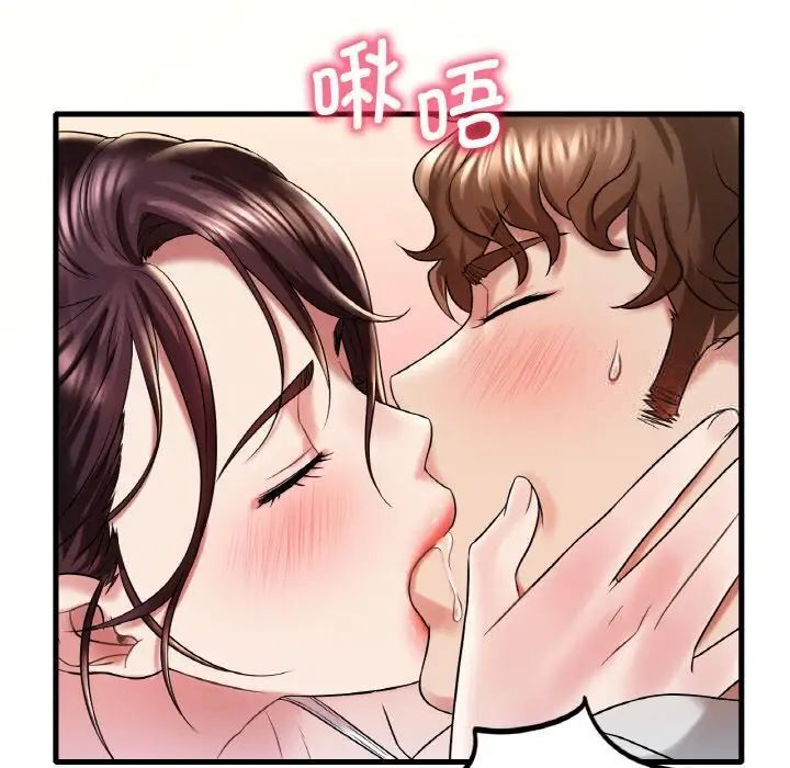 想要擁有她/渴望佔有她 在线观看 第9話 漫画图片47