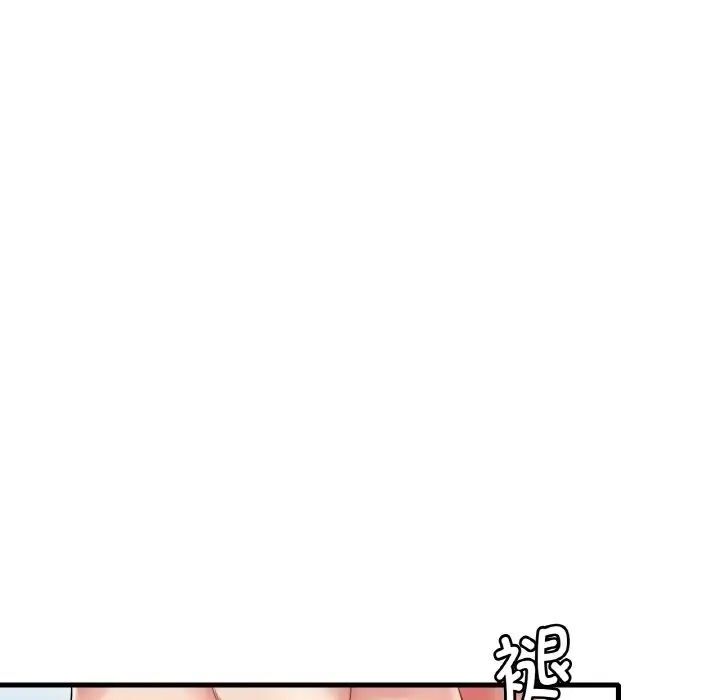 想要擁有她/渴望佔有她 在线观看 第9話 漫画图片112