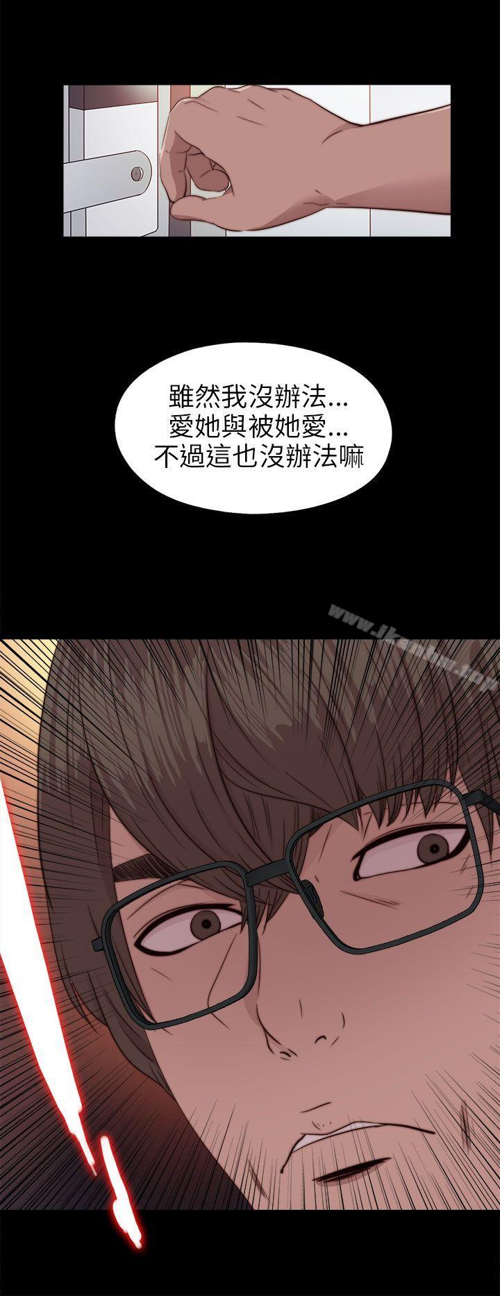 我的大叔漫画 免费阅读 第71话 28.jpg