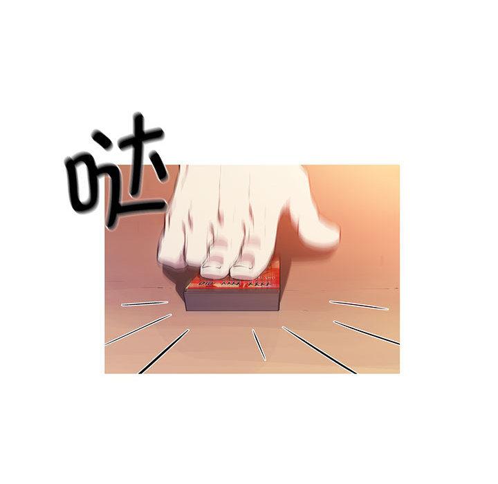 我的梦幻女友 第1話 韩漫图片55