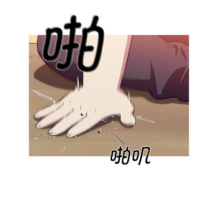 我的梦幻女友 第1話 韩漫图片68