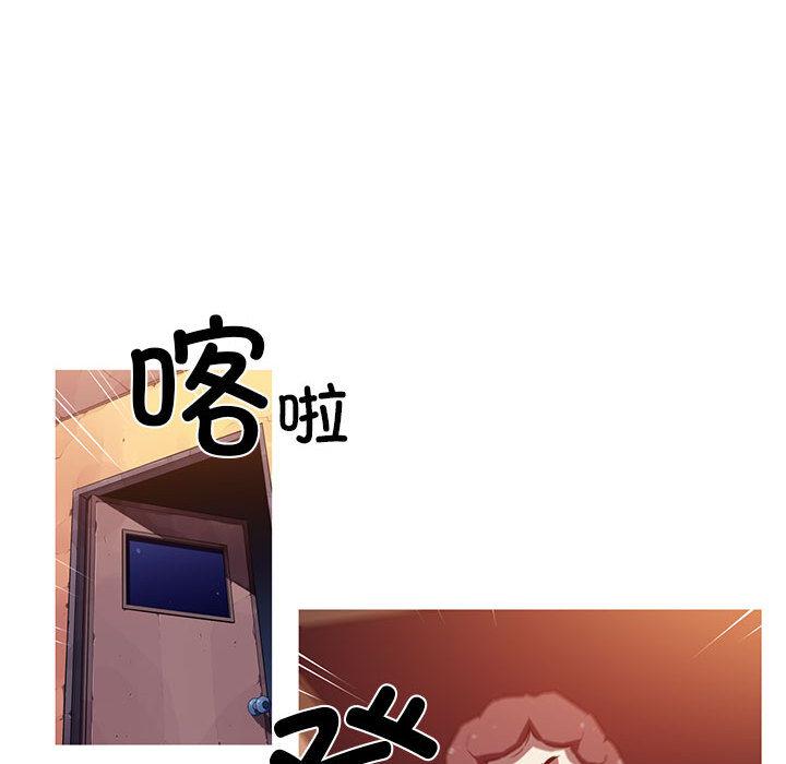 我的梦幻女友 第1話 韩漫图片61