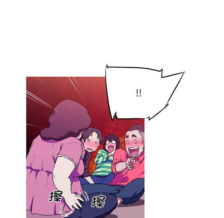 我的梦幻女友 第1話 韩漫图片69