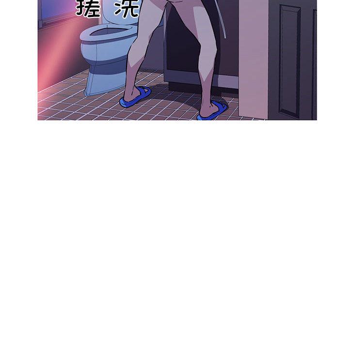 我的梦幻女友 第1話 韩漫图片33