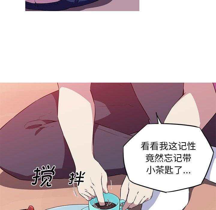 我的梦幻女友 第1話 韩漫图片70