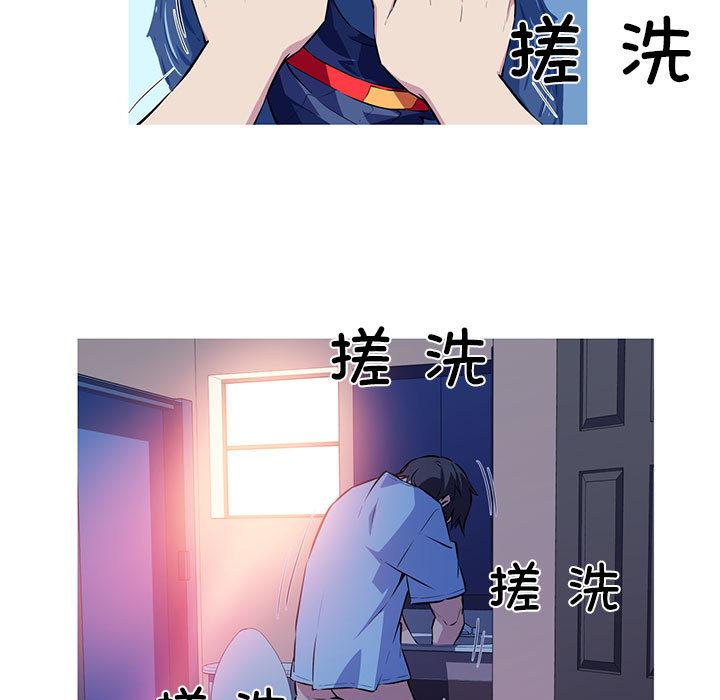 我的梦幻女友 第1話 韩漫图片32