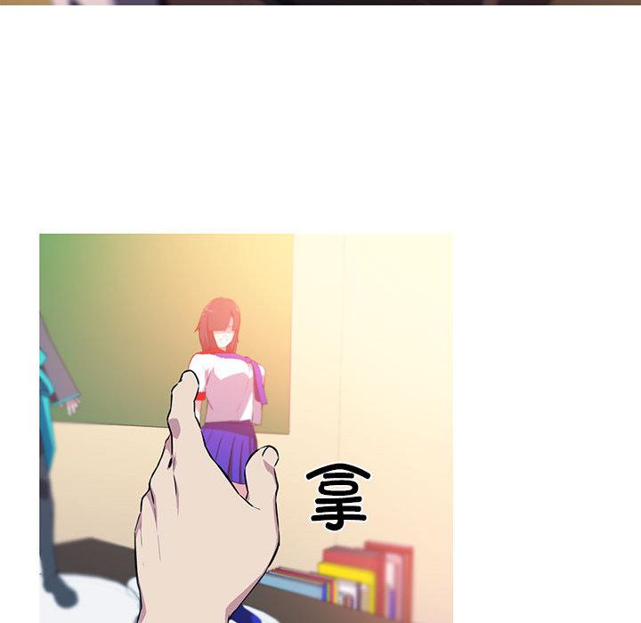 我的梦幻女友 第1話 韩漫图片38