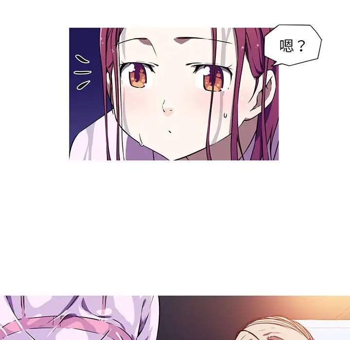 我的梦幻女友 第2話 韩漫图片37
