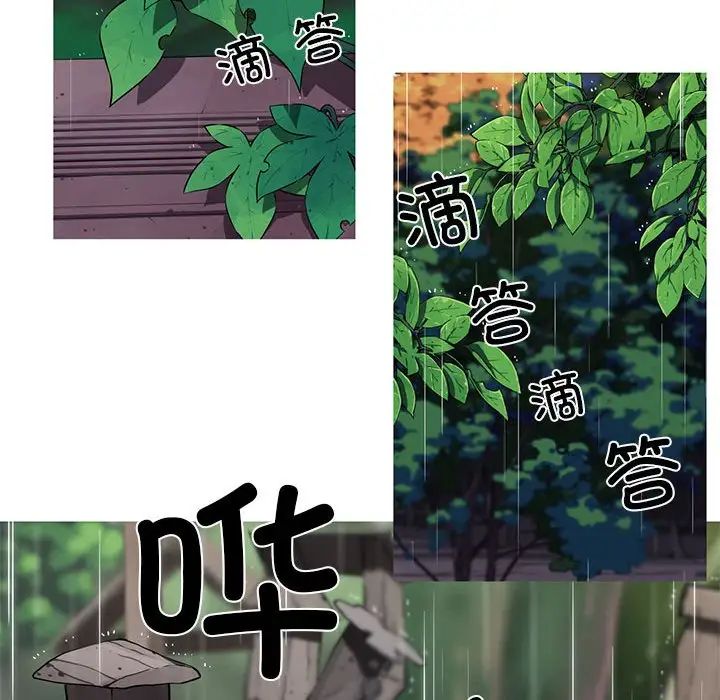 我的梦幻女友 第2話 韩漫图片33