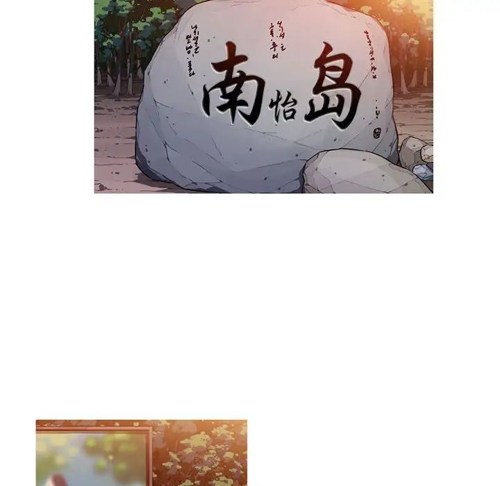 我的梦幻女友 第2話 韩漫图片11