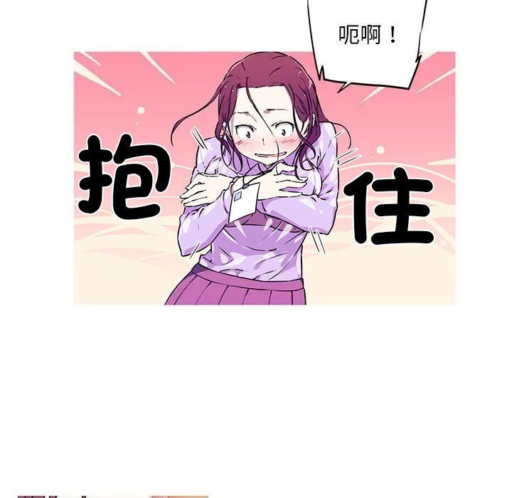 我的梦幻女友 第2話 韩漫图片40