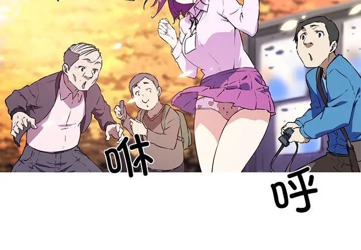 我的梦幻女友 第2話 韩漫图片3