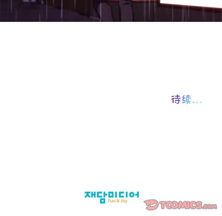 我的梦幻女友 第2話 韩漫图片66