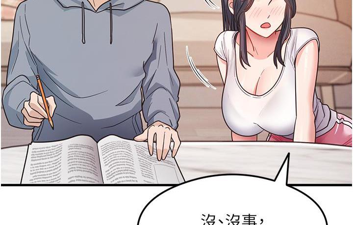尻试之神学习法 第3話-看著巨乳朋友尻槍 韩漫图片143