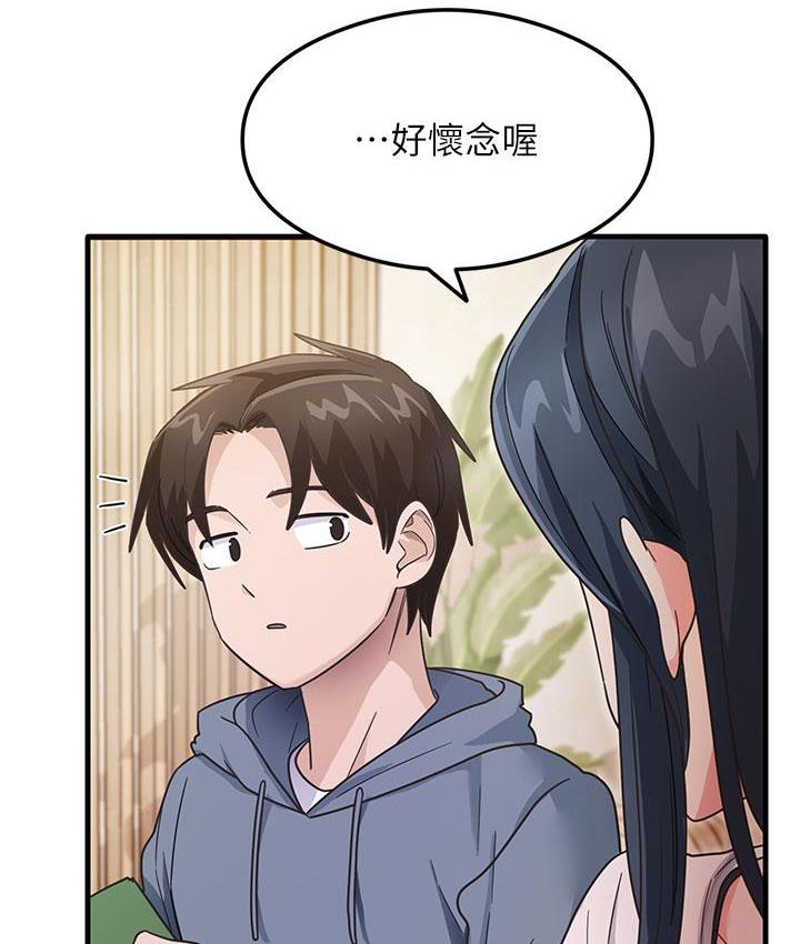 尻试之神学习法 第3話-看著巨乳朋友尻槍 韩漫图片121