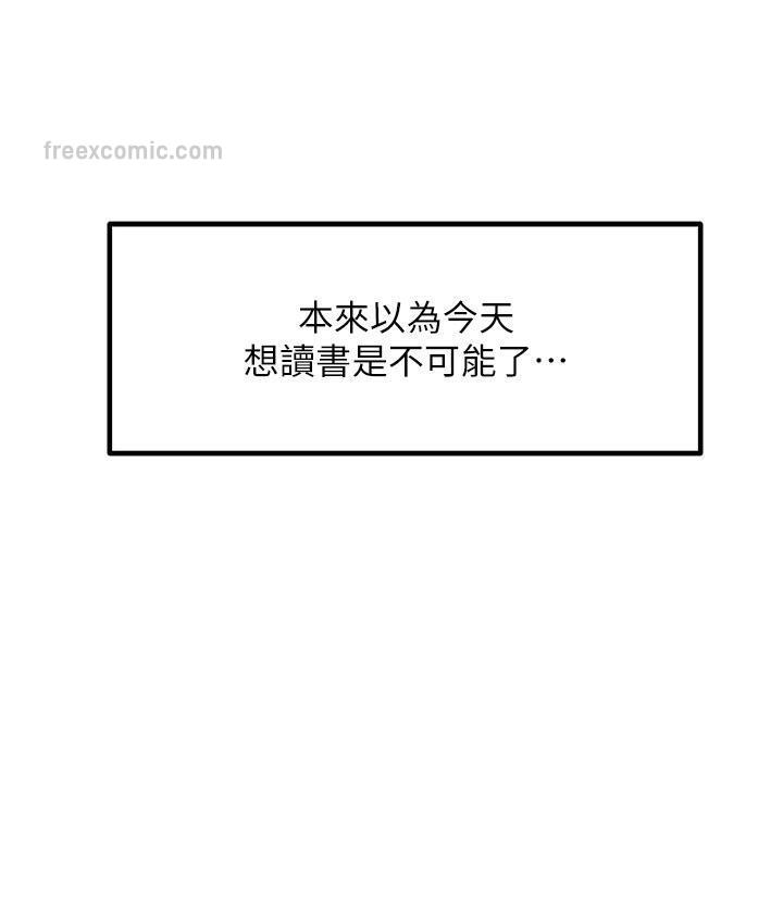 尻试之神学习法 第3話-看著巨乳朋友尻槍 韩漫图片63