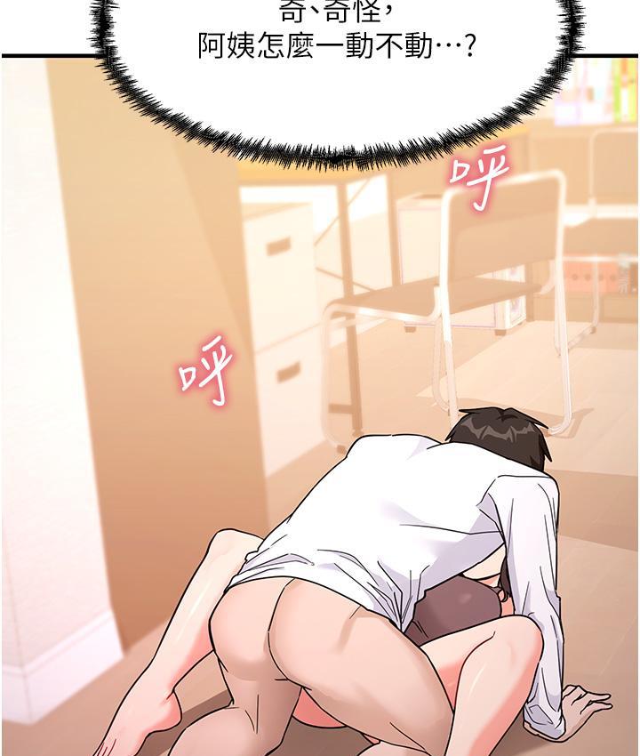 尻试之神学习法 第3話-看著巨乳朋友尻槍 韩漫图片5