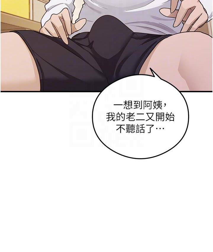 尻试之神学习法 第3話-看著巨乳朋友尻槍 韩漫图片83